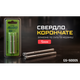 Alloid Base. Сверло корончатое алмазное по стеклу и керамике 5мм (2шт) - изображение 2