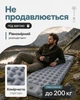 Надувной туристический каремат с подушкой водонепроницаемый компактный матрас для кемпинга отдыха туризма - изображение 3