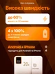 Повербанк 20000 mAh 22.5W зі швидкою зарядкою PD/QC Remzona Extrinity 20X для телефона apple айфона samsung універсальний повер банк 20 000 потужний портативний пауербанк для iphone самсунг роутера планшета смартфона павербанк білий з Type-C + кабель - зображення 3