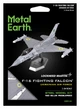 Металлический 3D конструктор Metal Earth Истребитель F-16 Fighting Falcon Ukrainian Air Force - изображение 15
