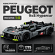 Конструктор спорткар Peugeot 9X8 50 см, 1775 деталей, с V6 двигателем, подвеской и подвижными элементами. 42156 - изображение 1