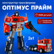 Конструктор-трансформер Оптимус Прайм 2в1, 1508 деталей, робот и грузовик, с аксессуарами. 10302 - изображение 1