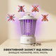 Пастка для комарів та комах акумуляторна M12/Aladdin LED USB з режимом нічника Біла - изображение 11