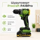 Шуруповерт Procraft PA18Pro (з 1 АКБ) - зображення 10