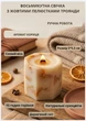 Свічка ароматична соєва арома свічка ручної роботи декоративна свічка ароматизована з сої з дерев'яним гнотом із пелюстками жовтої троянди час горіння 15 годин аромат кориця - зображення 1