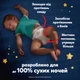 Подгузники Pampers Night Pants Розмір 6 (13-19 кг) 80 шт (8006530320511) (346414) - изображение 6