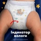 Подгузники Pampers Night Pants Розмір 6 (13-19 кг) 80 шт (8006530320511) (346414) - изображение 9