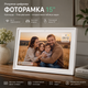 Умная цифровая фоторамка 15 дюймов настенный сенсорный календарь планировщик и интерактивная таблица задач с Wi-Fi - изображение 1