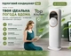 Напольный климатический комплекс T.K.Line TK 00248 5в1 с обогревом, охлаждением, увлажнением и ионизацией воздуха (TK 00248) - изображение 1