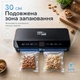Вакуумний пакувальник для харчових продуктів 200Вт Zepline ZP-00359 Побутовий автоматичний вакууматор з LED дисплеєм + 20 пакетів та додатковий рулон - зображення 5