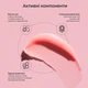 Нічна маска для губ Lip Sleep Mask Joko Blend 15 мл 4823109412101 - зображення 4