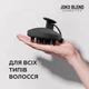 Массажная щетка для головы Scalp Massage Brush Joko Blend 4823109410688 - изображение 8