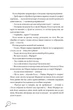 Неймовірний Шерлок Голмс. Колекція головоломок Джоел Джессап - изображение 7