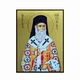 Икона Святитель Нектарий Эгинский 14 × 19 см - изображение 6