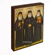 Икона Святых Иакова, Паисия и Порфирия 14 × 19 см - изображение 3