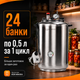 Автоклав побутовий A24 Electro 35 л універсальний електричний та під зовнішній нагрів, стерилізатор для домашнього консервування м’яса, тушонки, рибних консервів, овочів і компотів - зображення 6