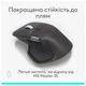 Мышь Logitech MX Master 4 для Business Wireless/Blutooth Graphite (910-007617) - изображение 4