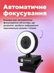 Веб-камера 4K Full HD 1080P USB з мікрофоном та кільцевою LED підсвіткою, автофокус, обертання 360°, для комп’ютера ноутбука ПК Чорна - зображення 3