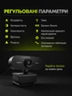 Веб-камера Full HD 1080P USB з мікрофоном та шумозаглушенням, автофокус, 2 Мп, 30 FPS, кут огляду 90°, обертання 360° для ПК ноутбука стрімів Zoom Skype Чорна - зображення 5