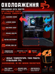 Игровой ПК Lumen (RTX 5070 12GB / Ryzen 7 7700 / 32GB DDR5 / SSD 512GB) - изображение 6
