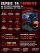 Игровой ПК Lumen (RTX 5070 12GB / Ryzen 7 7700 / 32GB DDR5 / SSD 512GB) - изображение 8