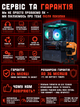 Игровой ПК Tera Recruit-580i (RX 580 8GB/Intel Core i5 6400/16GB DDR4/SSD 240GB) - изображение 8