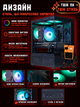 Игровой ПК Tera Recruit-580i (RX 580 8GB/Intel Core i5 6400/16GB DDR4/SSD 240GB) - изображение 9