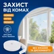 Москітна сітка 1.5х1.5м на липучках захист від комах на вікно BRS White - зображення 2