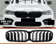 Ноздри M-Look (2021-2023, черный глянец) Без камеры для BMW 5 серия G30/G31 2017–2023 гг - изображение 3