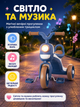 Детский трехколесный велосипед с музыкой светом фарой корзиной и спинкой до 40 кг Синий (49676124) - изображение 5