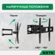 Настінне кріплення для телевізора RZTK TVM 31-55 - зображення 5