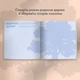 Книга спогадів Orner Історії моєї дорогої бабусі Світла (orner-3503) - зображення 10