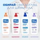 Укрепляющий лосьон Mixa Body & hands с Керамидами для Очень сухой кожи тела 400 мл (3600551136028) - изображение 11