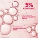 Восстанавливающее молочко Mixa Urea Cica Repair+ для очень сухой кожи тела 400 мл (3600550978681) - изображение 7