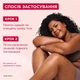 Восстанавливающее молочко Mixa Urea Cica Repair+ для очень сухой кожи тела 400 мл (3600550978681) - изображение 10