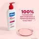 Восстанавливающее молочко Mixa Urea Cica Repair+ для очень сухой кожи тела 400 мл (3600550978681) - изображение 11