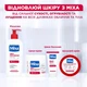 Восстанавливающее молочко Mixa Urea Cica Repair+ для очень сухой кожи тела 400 мл (3600550978681) - изображение 13