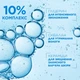 Укрепляющий крем Mixa Ceramide Protect с Керамидами для очень сухой кожи 400 мл (3600551135939) - изображение 8