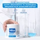 Укрепляющий крем Mixa Ceramide Protect с Керамидами для очень сухой кожи 400 мл (3600551135939) - изображение 9