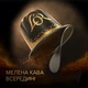 Кофе молотый в капсулах L'OR Ristretto #11 30 капсул (8711000469606) - изображение 3