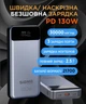Универсальная мобильная батарея Sigma mobile X-Power SI30A7QLX 30000mAh Silver (4827798479117) - изображение 2