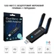 Wi-Fi/Bluetooth адаптер 1200Mb AC1200 двухдиапазонный 2.4/5GHz с Bluetooth 5.0 Mu-Mimo Router - изображение 1