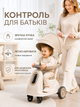 Дитячий електричний толокар 5-в-1 з батьківською ручкою мотором акумулятором козирком музикою та підсвіткою для дітей 1–5 років (49676136) - зображення 8
