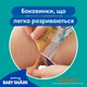 Трусики для плавания Pampers Splashers размер 4-5 (9-15 кг) 11 шт - изображение 2