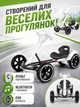 Дитячий електромобіль-карт 390 Вт із пультом Bluetooth музикою та EVA-колесами до 30 кг білий (49676095) - зображення 2