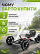 Дитячий електромобіль-карт 390 Вт із пультом Bluetooth музикою та EVA-колесами до 30 кг білий (49676095) - зображення 5