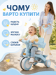 Велосипед детский трехколесный 2 в 1 с родительской ручкой, защитным бампером, подножкой и корзиной, велосипед-коляска голубой (49676100) - изображение 8