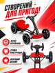 Детский электромобиль-карт 390 Вт с пультом Bluetooth музыкой и EVA-колесами до 30 кг красный (49676094) - изображение 2