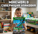 Конструктор Minecraft АА8003 Залог меча с фигурками 359 деталей Майнкрафт MineWorld My World - изображение 11