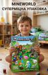 Конструктор Minecraft SJ82004 Лесной тайник 233 деталей Майнкрафт MineWorld My World - изображение 11